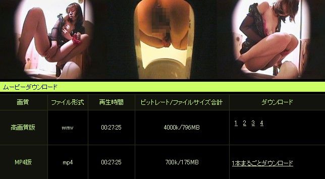 1919gogo�œ��B����_�E�����[�h