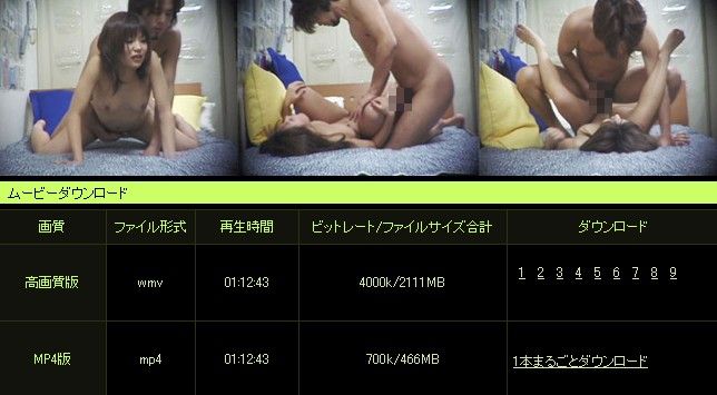 1919gogo�œ��B����_�E�����[�h