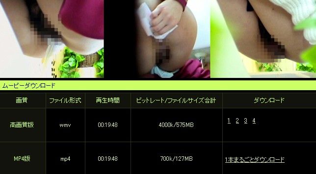 1919gogo�œ��B����_�E�����[�h